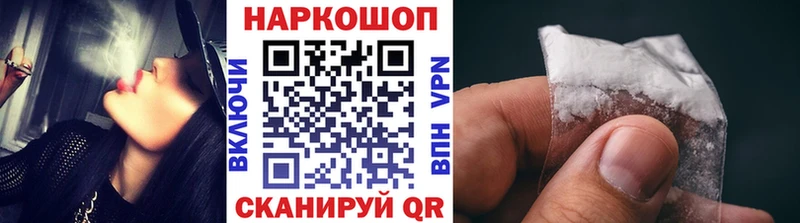 Купить закладку Cocaine  Альфа ПВП  Конопля  МЕФ  Ахтубинск