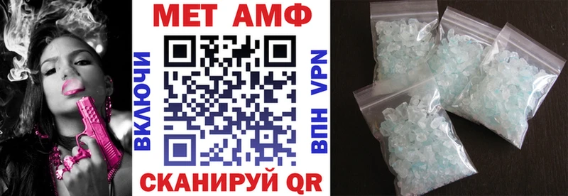 Амфетамин Premium  Купить где  Ахтубинск 