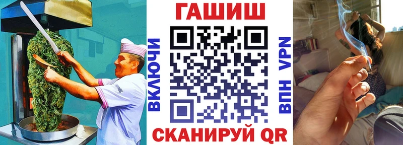 Купить где  Ахтубинск  Cannafood конопля 