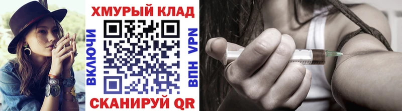 Героин Афган  Купить закладки  Ахтубинск 