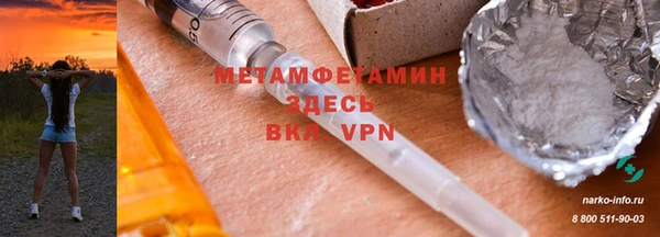 амфетамин Балабаново