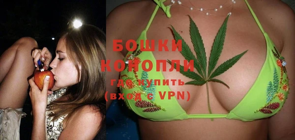 амфетамин Балабаново