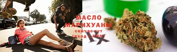 спиды Балахна