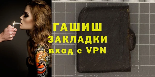 синтетический гашиш Волоколамск