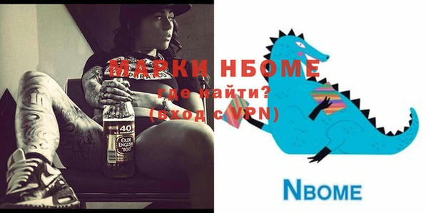спиды Балахна