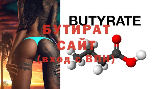 гидра Володарск