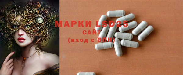 синтетический гашиш Волоколамск
