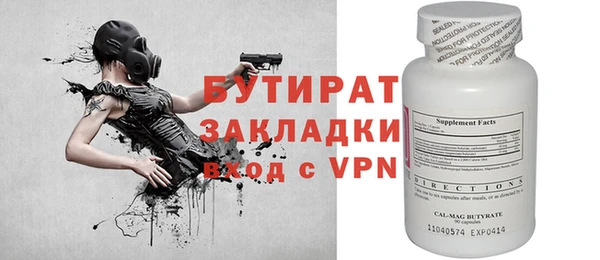 MESCALINE Переславль-Залесский