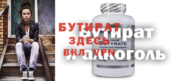спиды Балахна