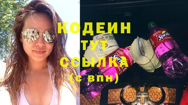 амфетамин Балабаново