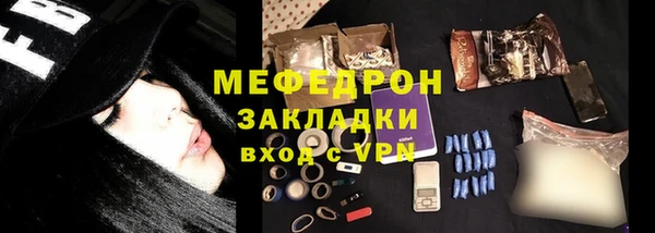 спиды Балахна