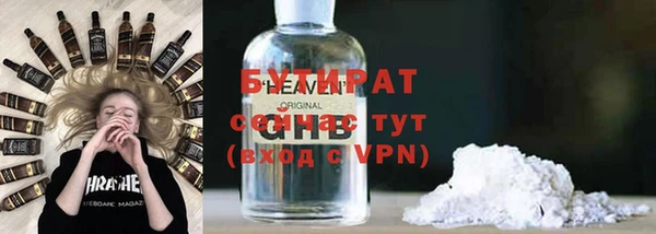 метамфетамин Волосово