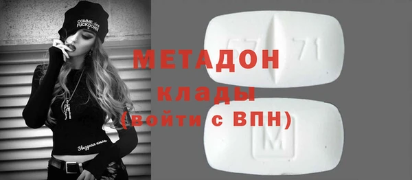 амфетамин Балабаново