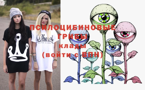 метамфетамин Волосово