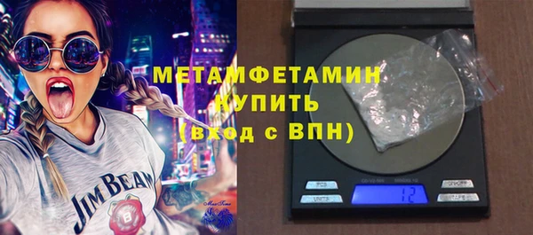 спиды Балахна