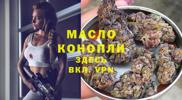 амфетамин Балабаново