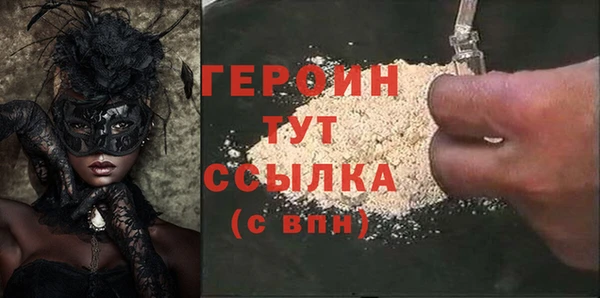 хмурый Баксан