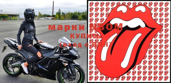 амфетамин Балабаново