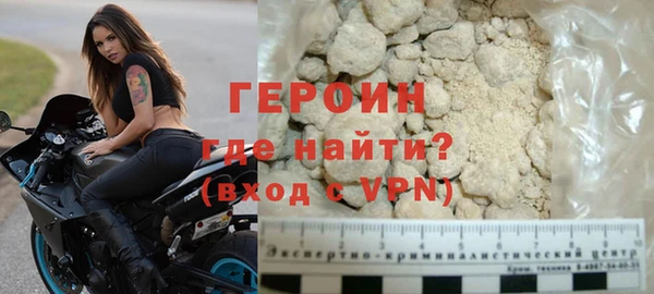 гидра Пестово