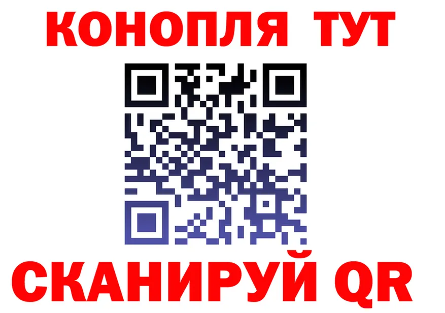 COCAIN FishScale ТОР площадка гидра Ахтубинск