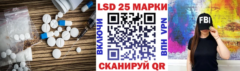 Купить где  Ахтубинск  Лсд 25 экстази ecstasy 