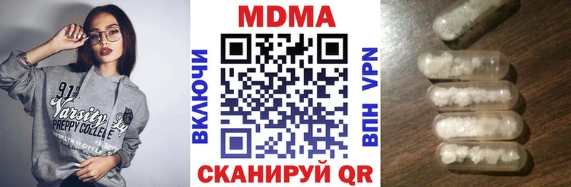 МДМА кристаллы  Купить где  Ахтубинск 
