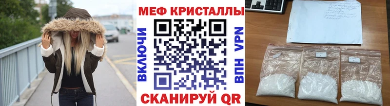 Купить закладки  Ахтубинск  Меф кристаллы 