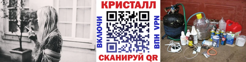 МЕТАМФЕТАМИН винт  Купить где  Ахтубинск 